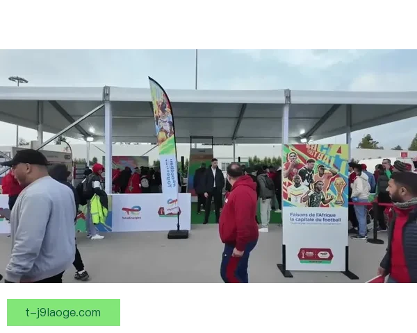 2025年非洲杯抽签仪式将在拉巴特盛大举行精彩亮相